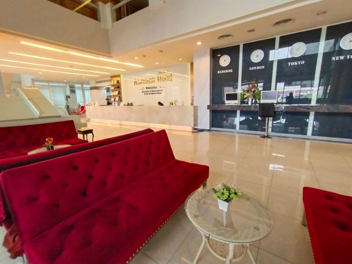 Asawann Hotel Nongkhai Nong Khai Exteriér fotografie